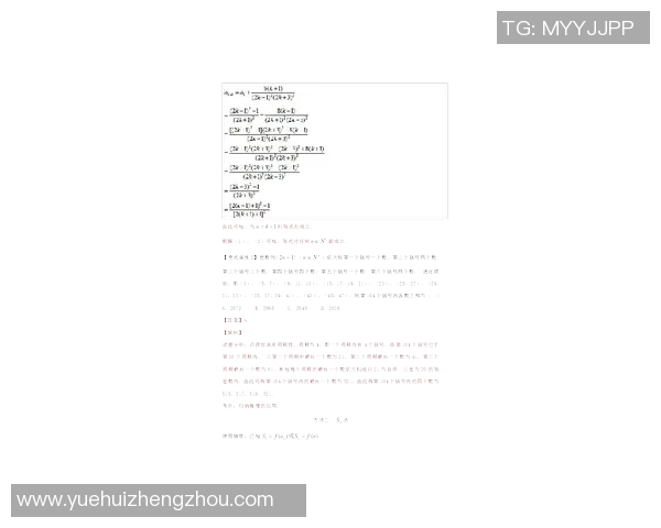 亚洲杯各队实力解析与备战策略分析 聚焦赛事亮点与球队动态