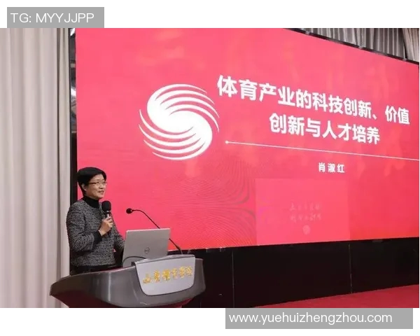 以职业联赛为核心打造体育产业新生态推动全方位发展与创新改革